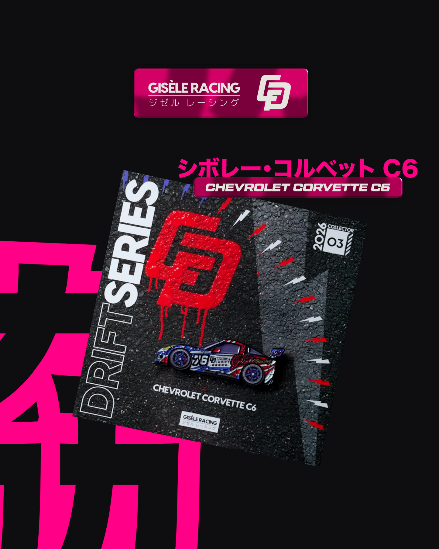 Pin's Drift Series — CFD x Gisèle Racing