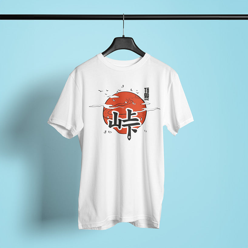 Touge T-Shirt