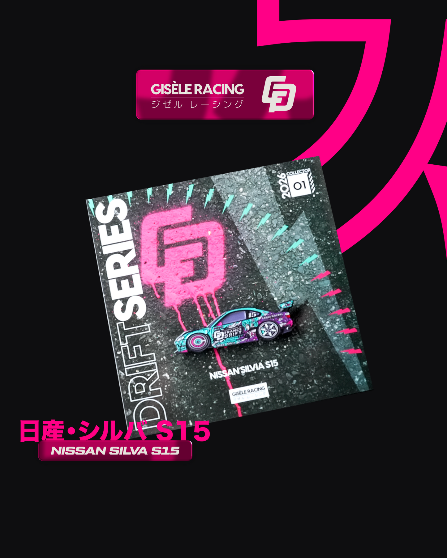 Pin's Drift Series — CFD x Gisèle Racing